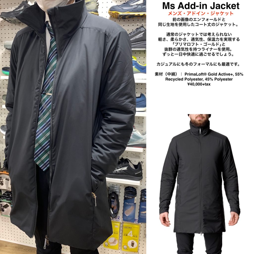 HOUDINI Add-in Jacket